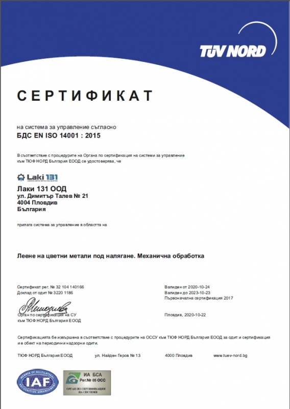 ISO 9001 Certificate